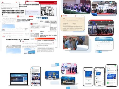 匯聚尖端儀器，共拓全球商機 CISILE 2026 展會招商與技術推廣全面啟動