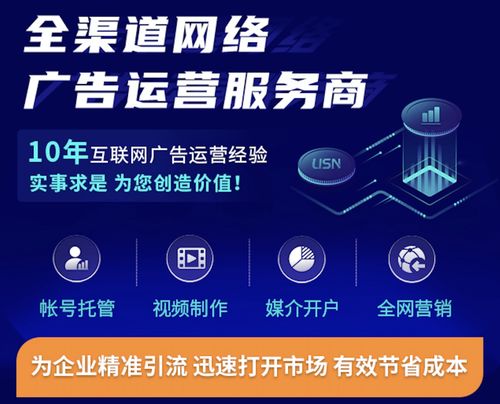 易名初創企業領跑計劃 昱晟科技一站式全網營銷與互聯網數據服務賦能企業成長