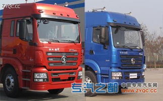 陜汽牌sx5315xlcgl456型冷藏車商品圖片 自營