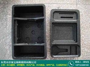 京萊寶模具廠 以卓越品牌包裝服務(wù)引領(lǐng)香港EVA模具制造行業(yè)